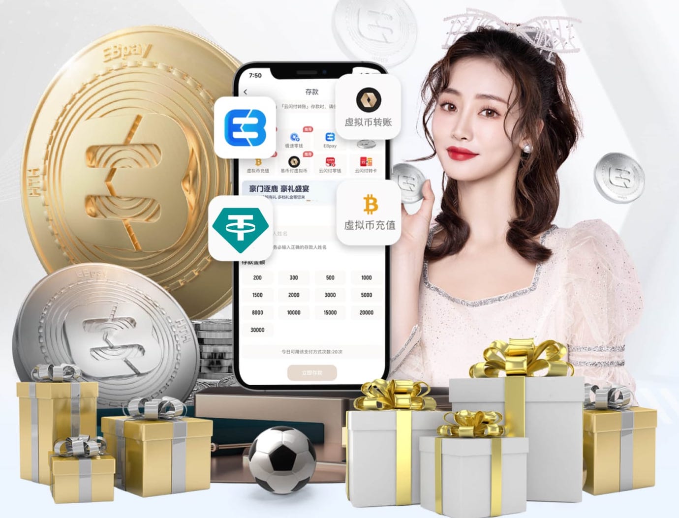 xingkong.comapp 乒乓球台软件哪个好一点